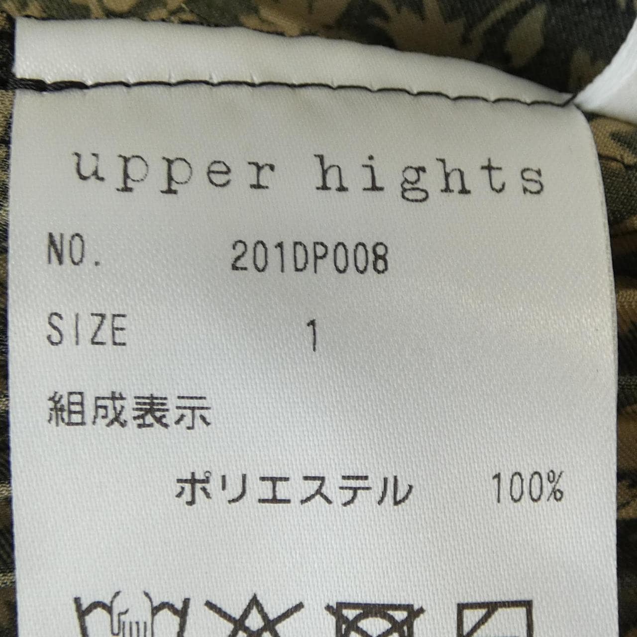 アッパーハイツ UPPER HIGHTS 201DP008 スカート