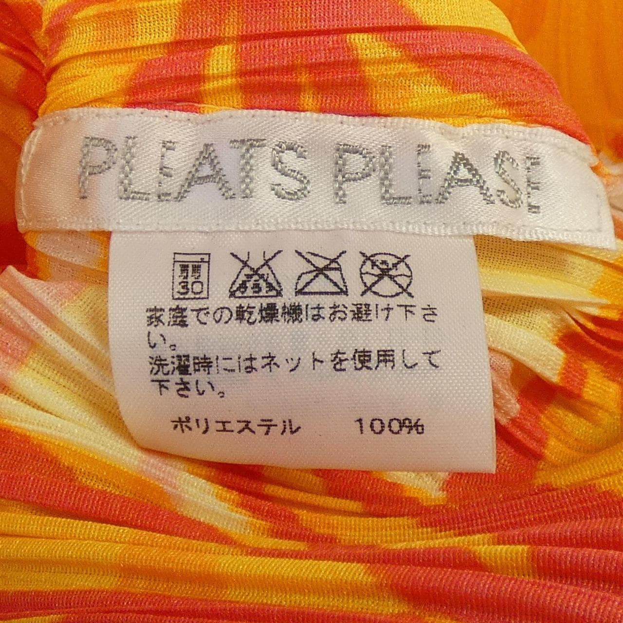 プリーツプリーズ PLEATS PLEASE 2007 フラワー PP71-JJ882 7562034 シャツ
