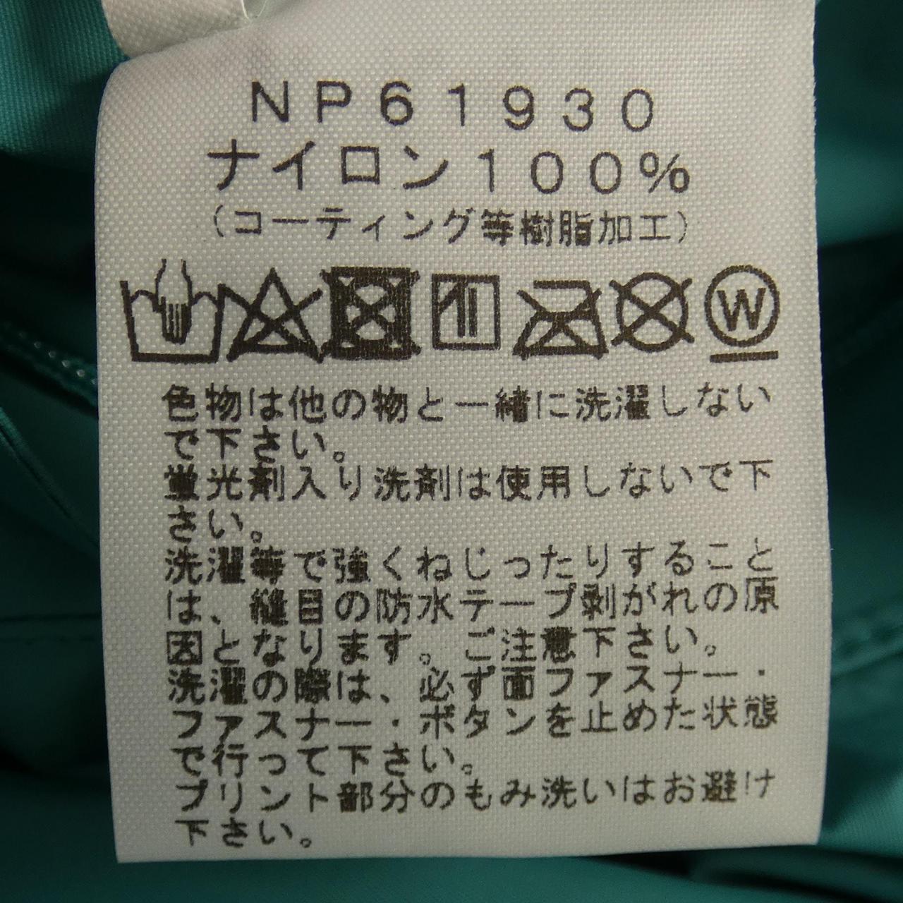 ザノースフェイス THE NORTH FACE NP61930 ジャケット