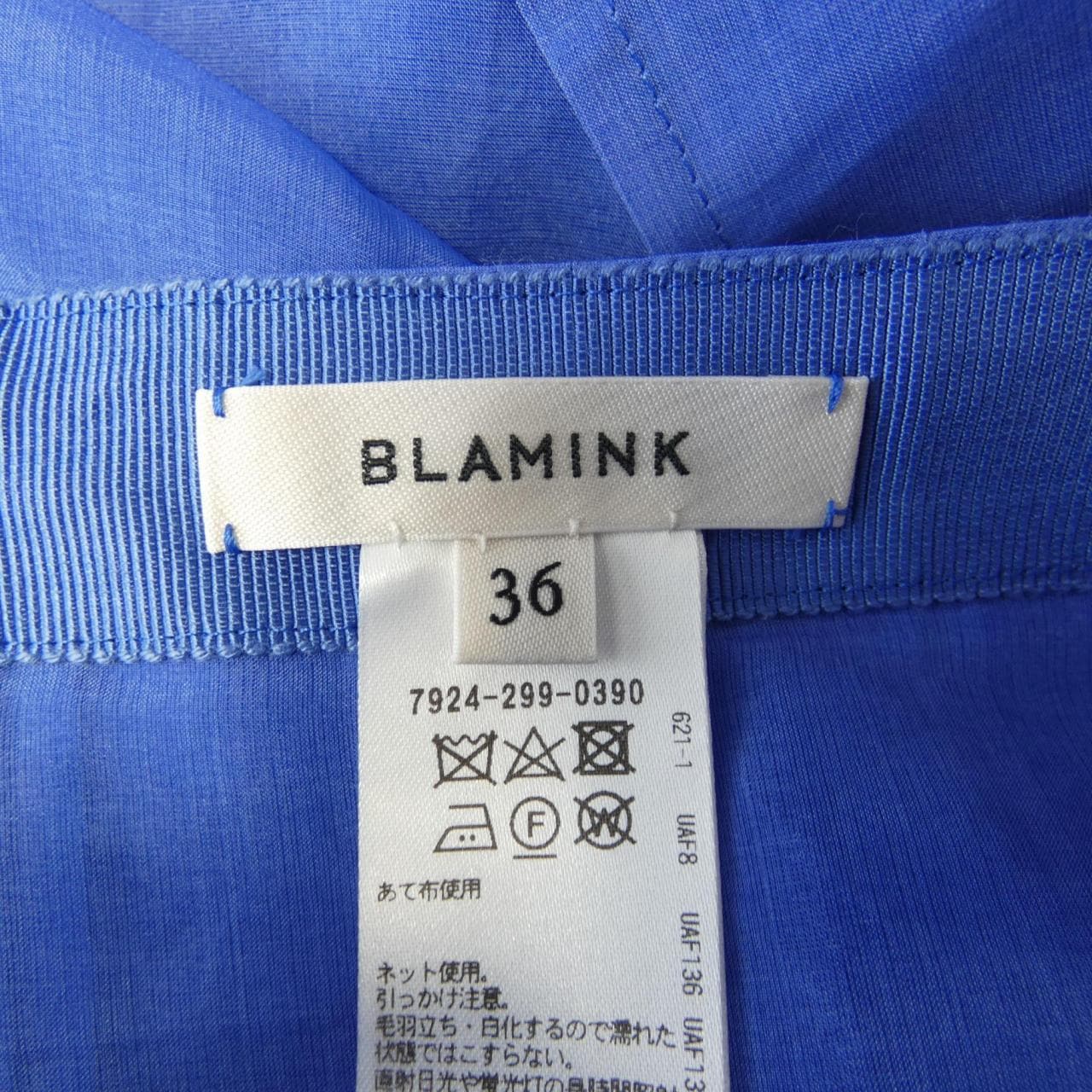 ブラミンク BLAMINK スカート