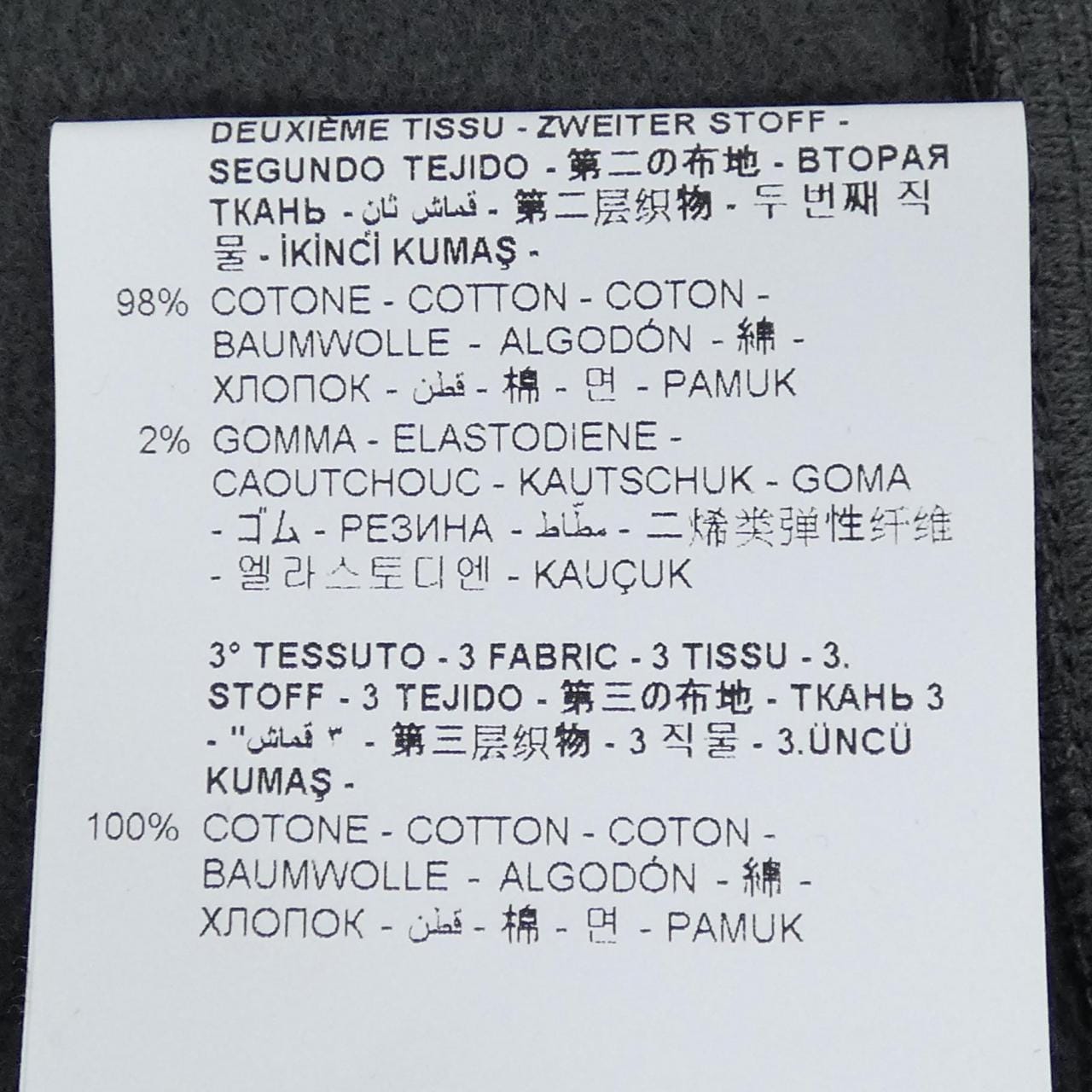 ニールバレット Neil Barrett NBV7JS010S スウェット