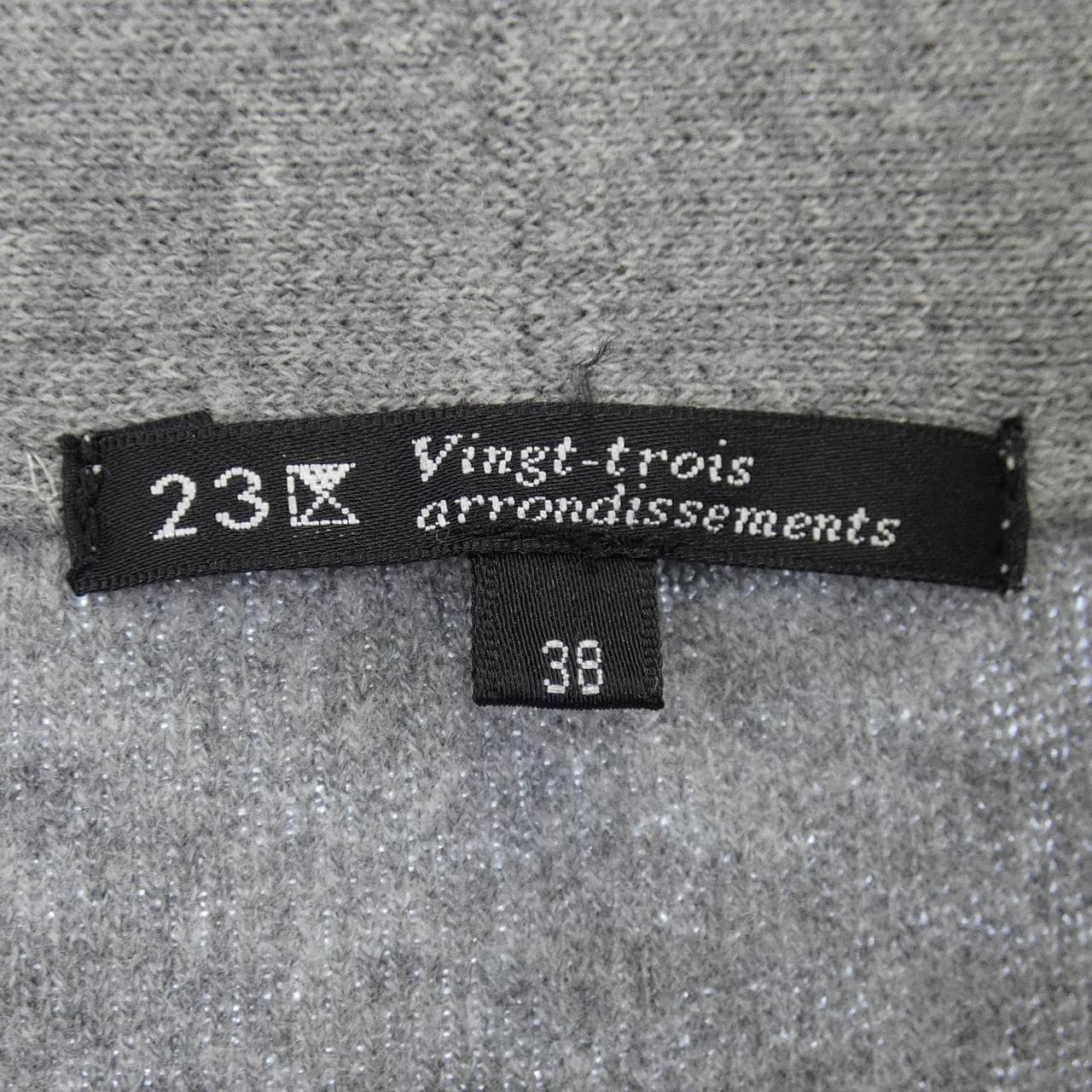 ニジュウサンク 23区 ロングカーディガン