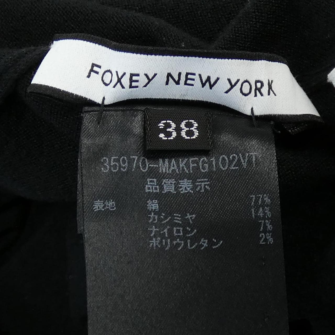 フォクシーニューヨーク FOXEY NEW YORK トップス