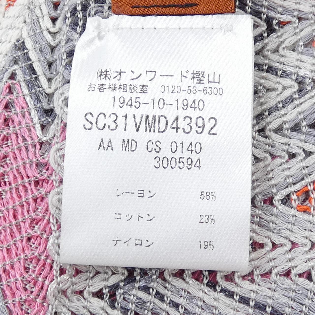 MISSONI MISSONI STOLE
