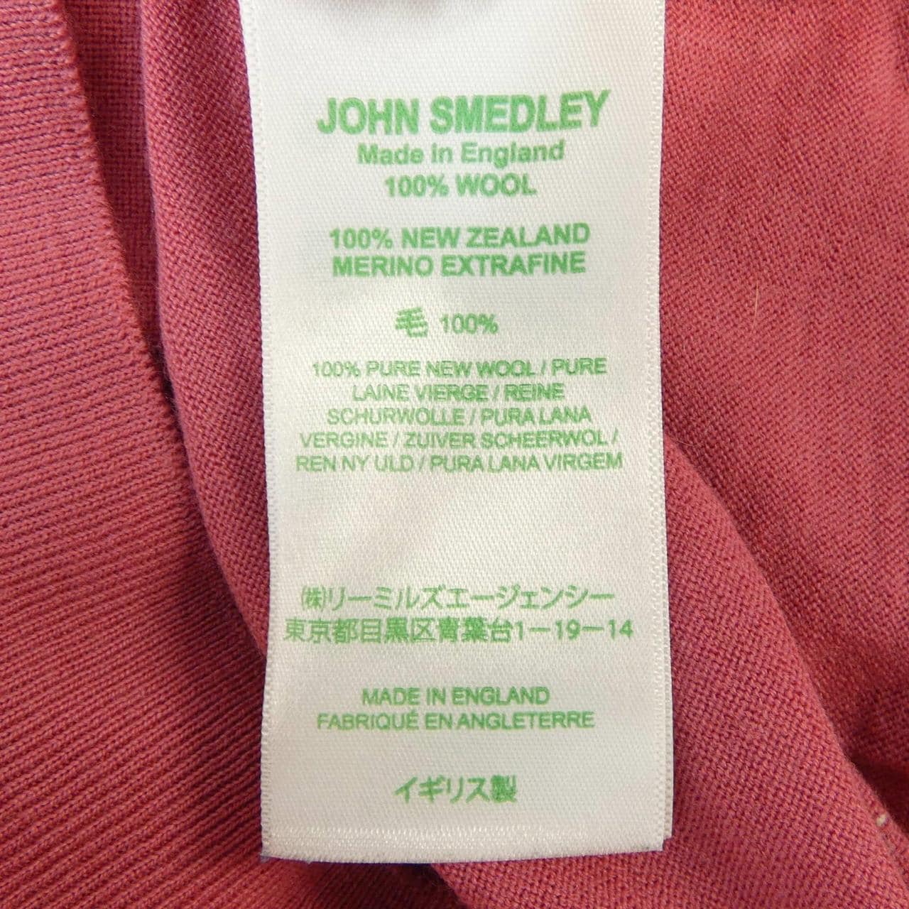 ジョンスメドレー JOHN SMEDLEY ニット