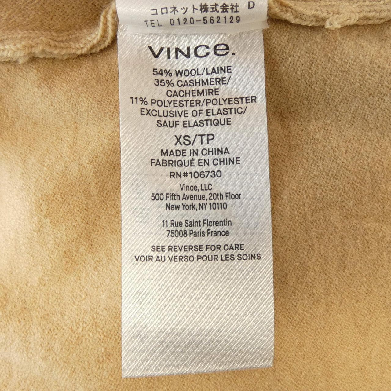 ヴィンス VINCE ニット