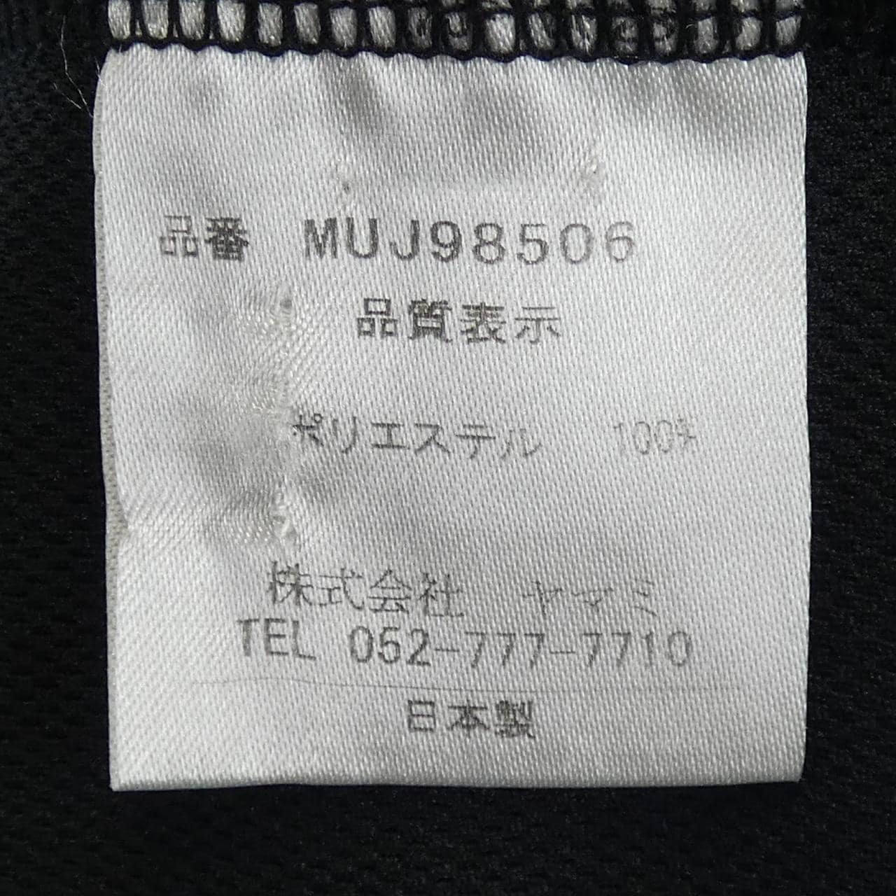ムータ MUTA ポロシャツ