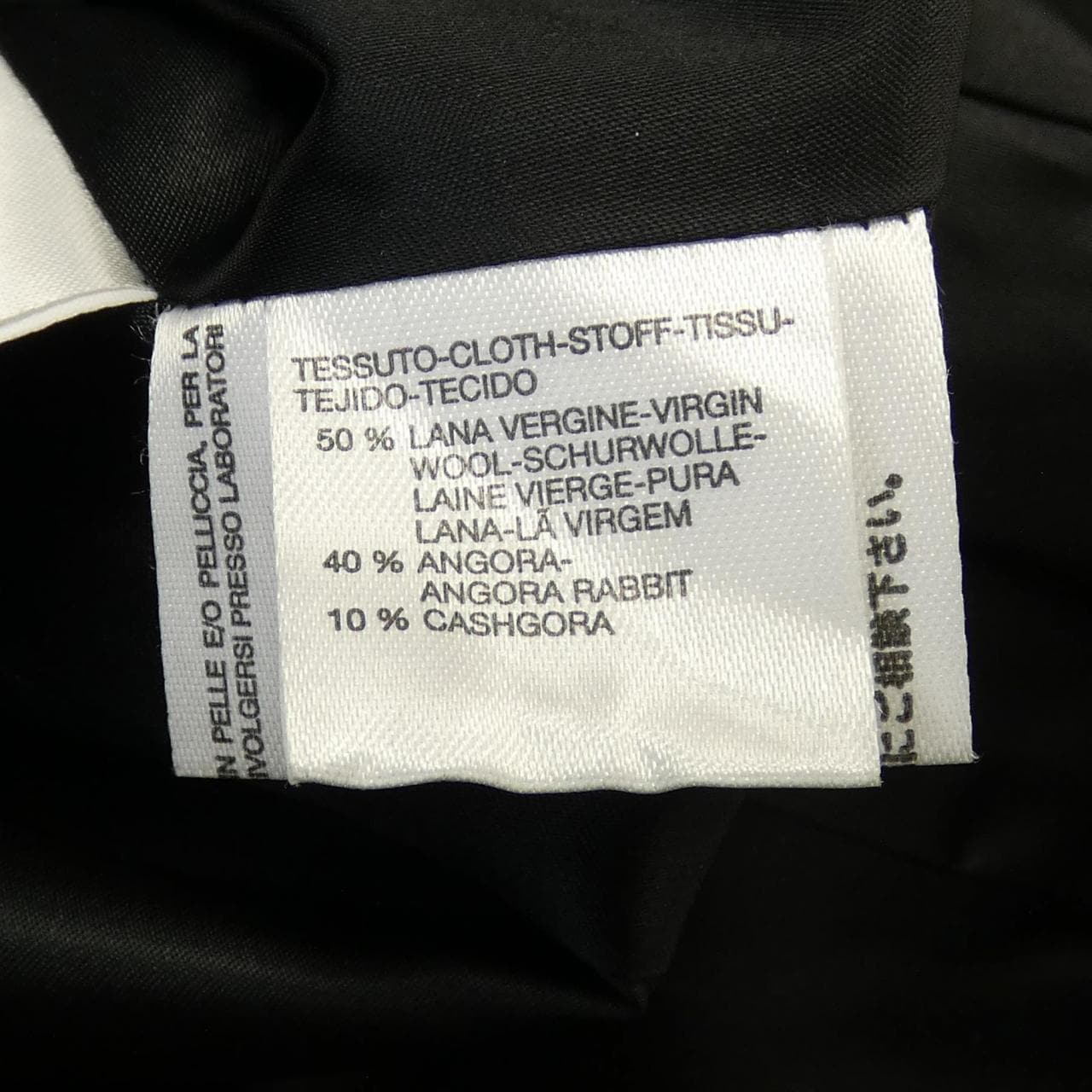 Max Mara Max Mara Coat