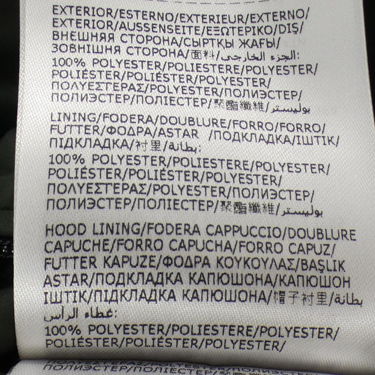 モンクレール MONCLER DAMAVAND ダウンジャケット