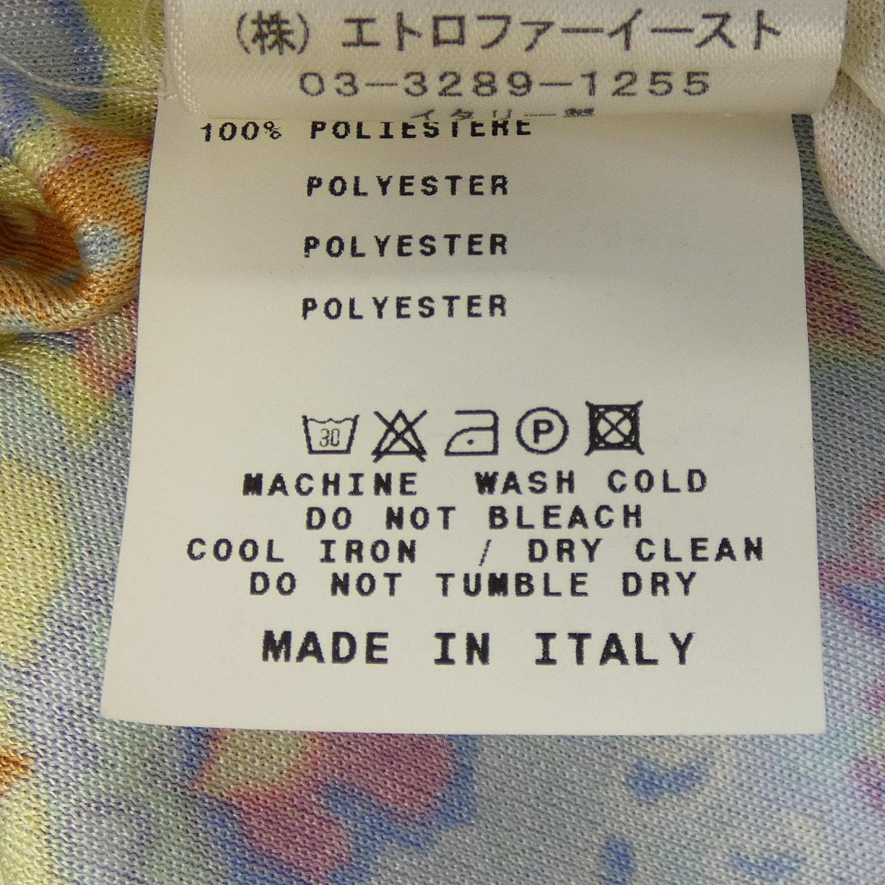 エトロ ETRO ワンピース
