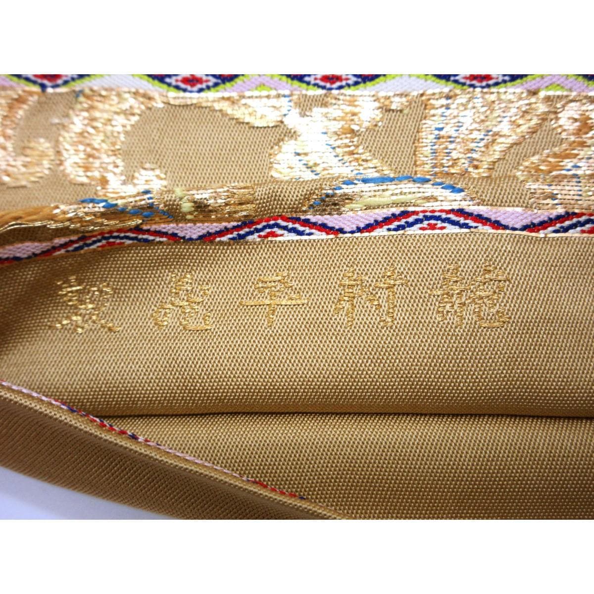 袋帯　【龍村平蔵】国宝華篭文　本袋