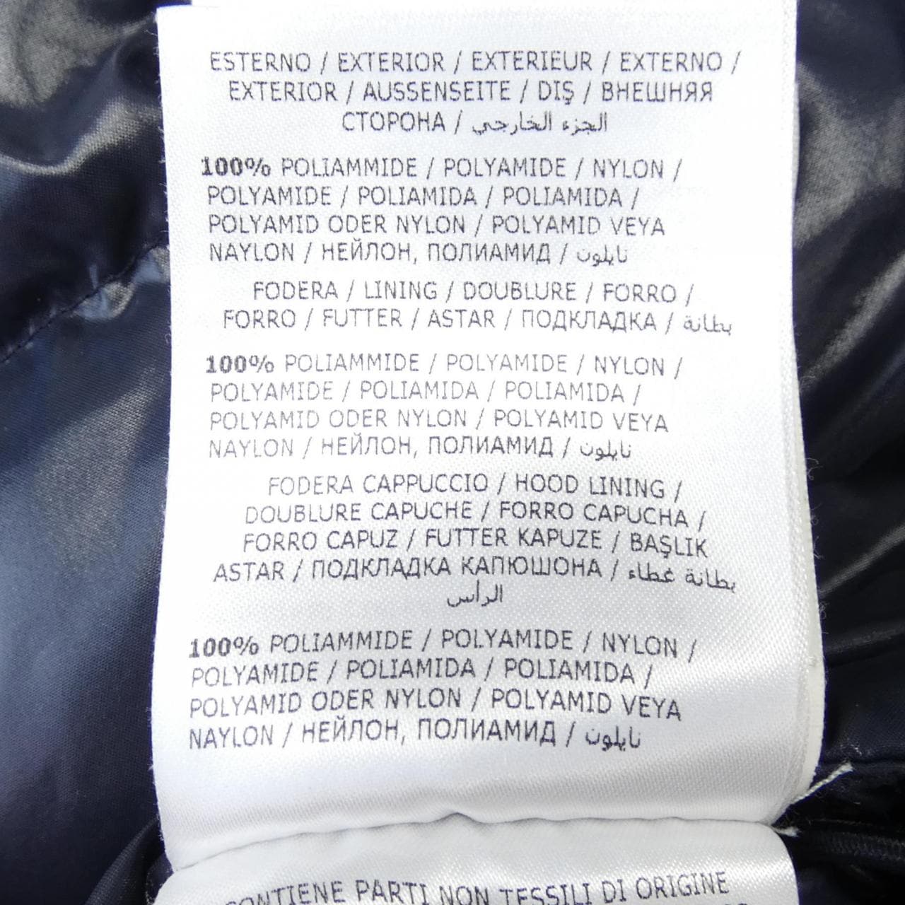 モンクレール MONCLER ALBERIC ダウンジャケット