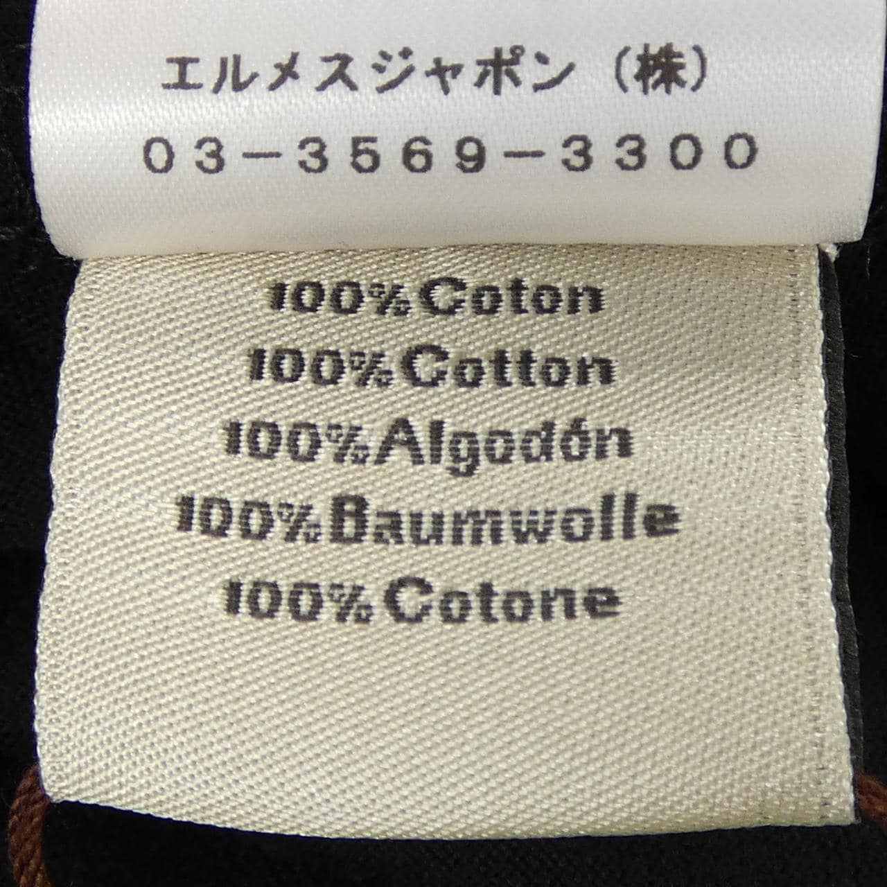 エルメス HERMES プリントストライプポケット *31-5758. Tシャツ