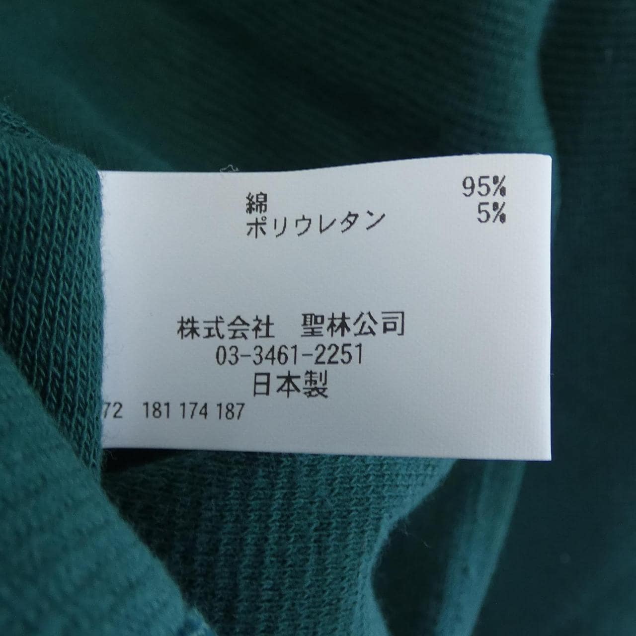 ハリウッドランチマーケット H.R.MARKET Tシャツ