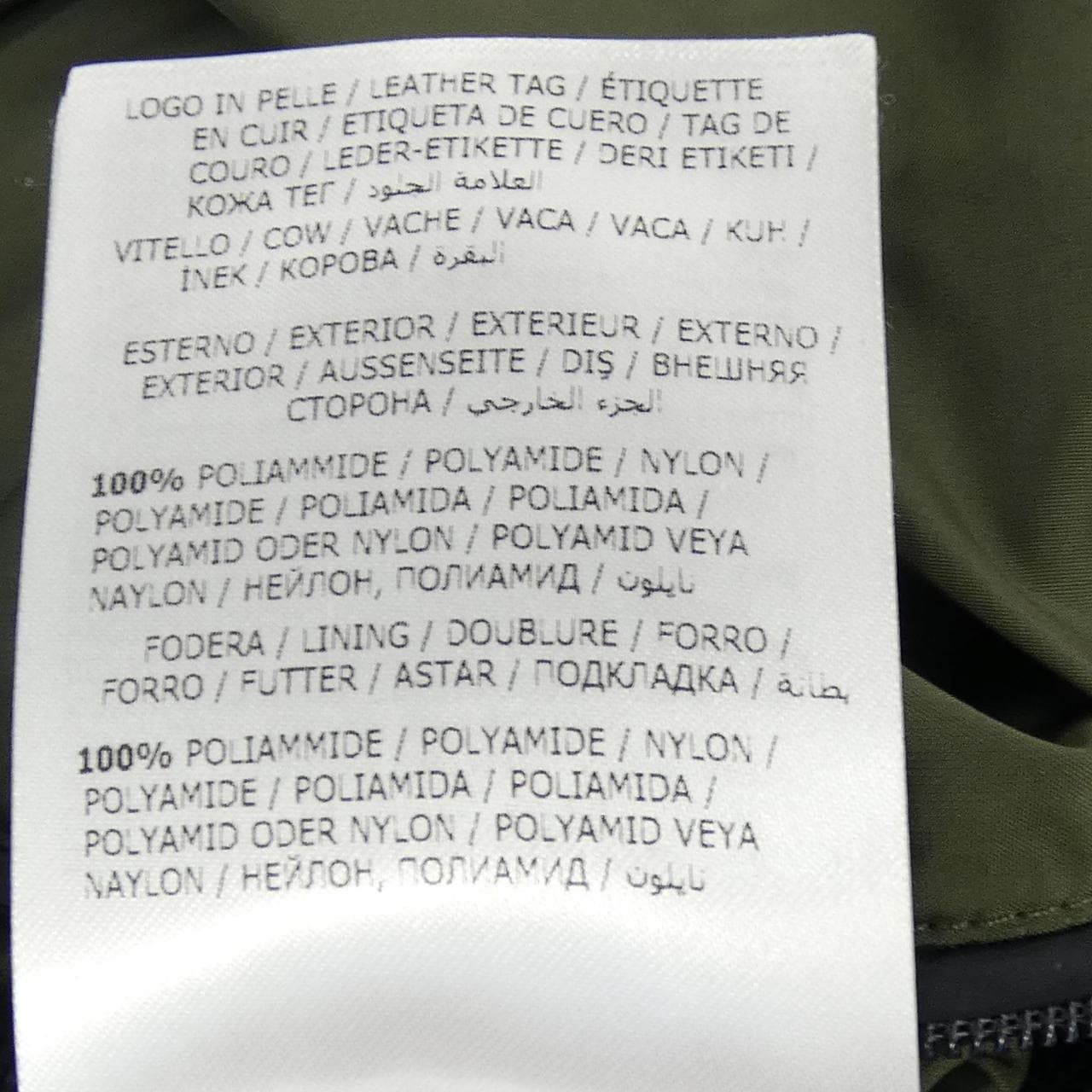 モンクレール MONCLER ALLIX ダウンジャケット