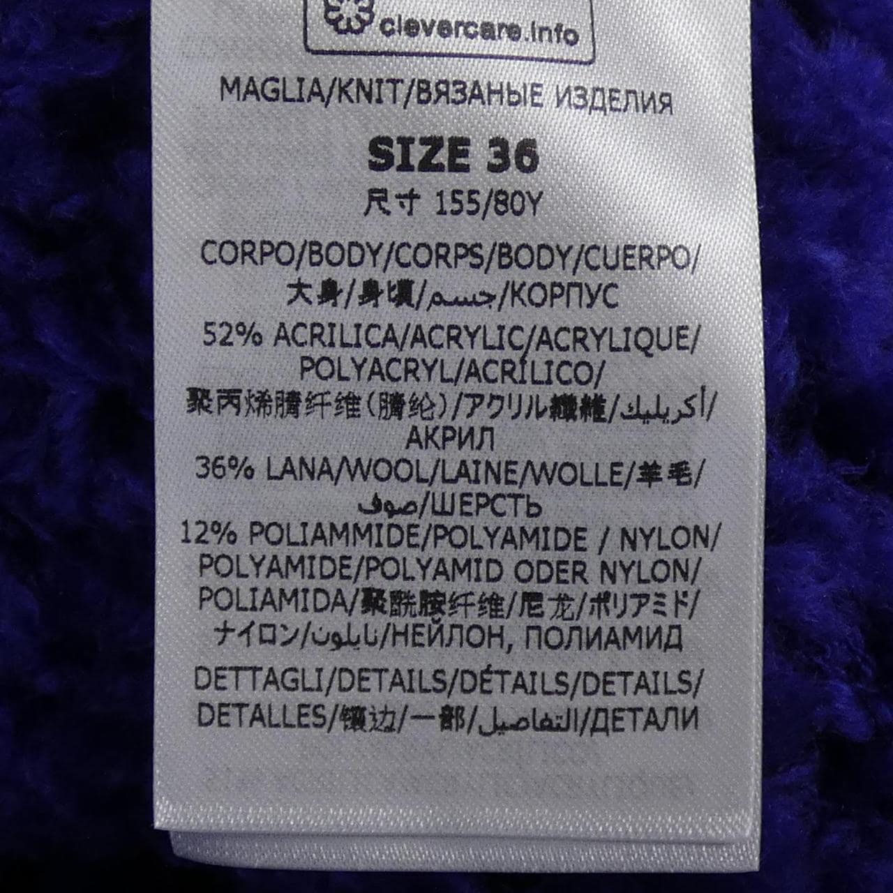 ステラマッカートニー STELLA MCCARTNEY 6K042 3S2354 ニット