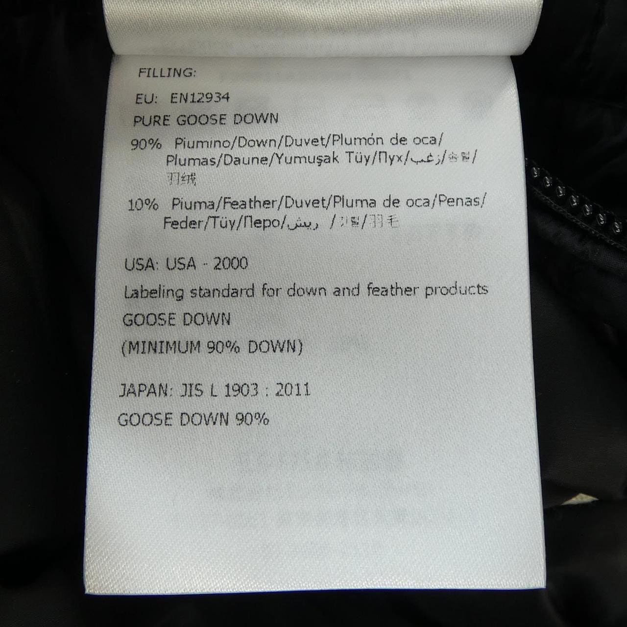 モンクレール MONCLER SASSIERE ダウンジャケット