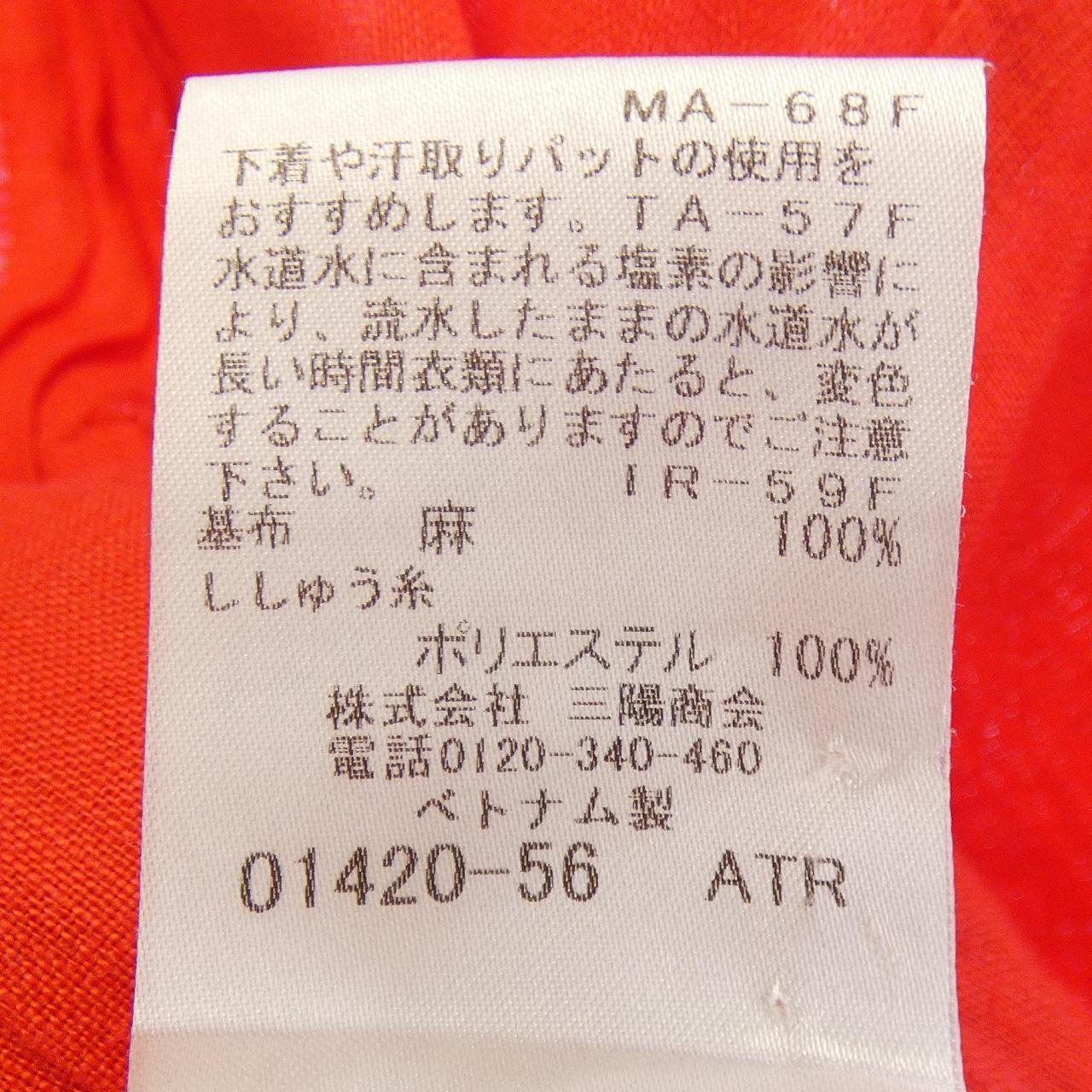 マッキントッシュ MACKINTOSH シャツ