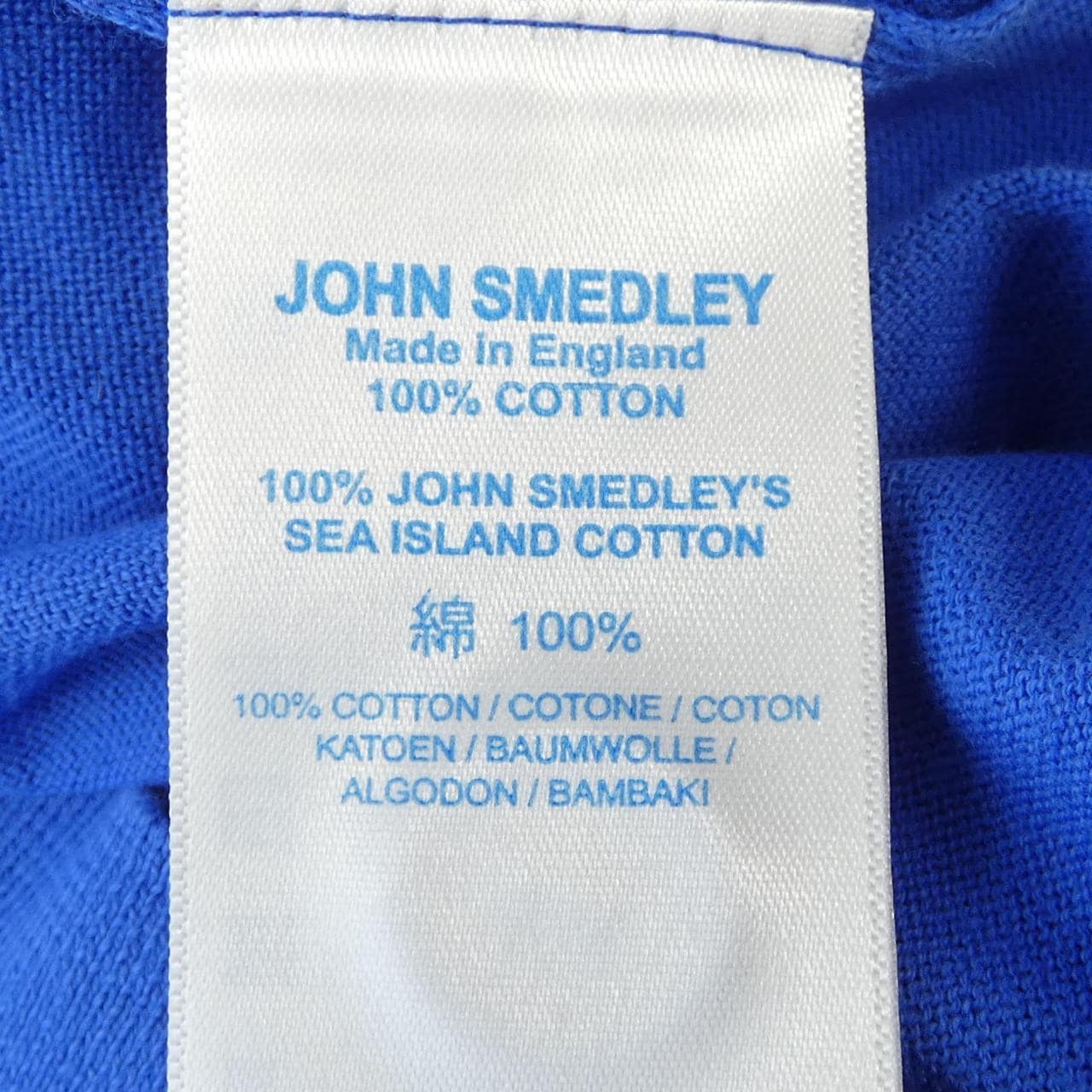 ジョンスメドレー JOHN SMEDLEY CA45550 カーディガン
