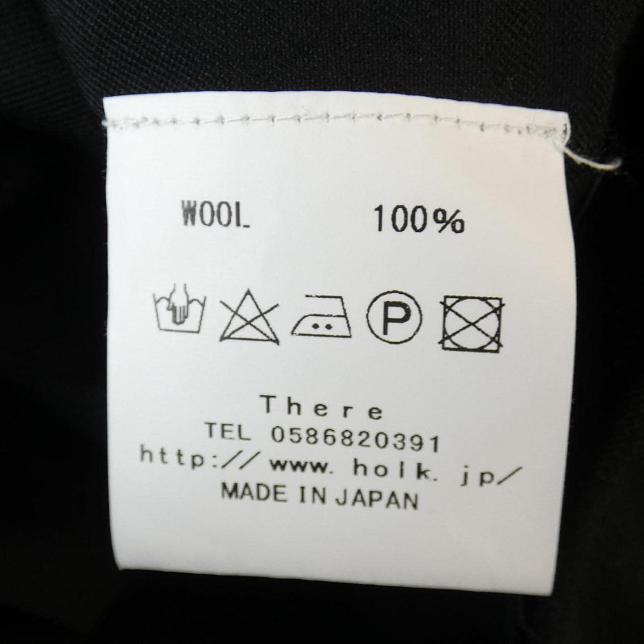 holk セットアップ