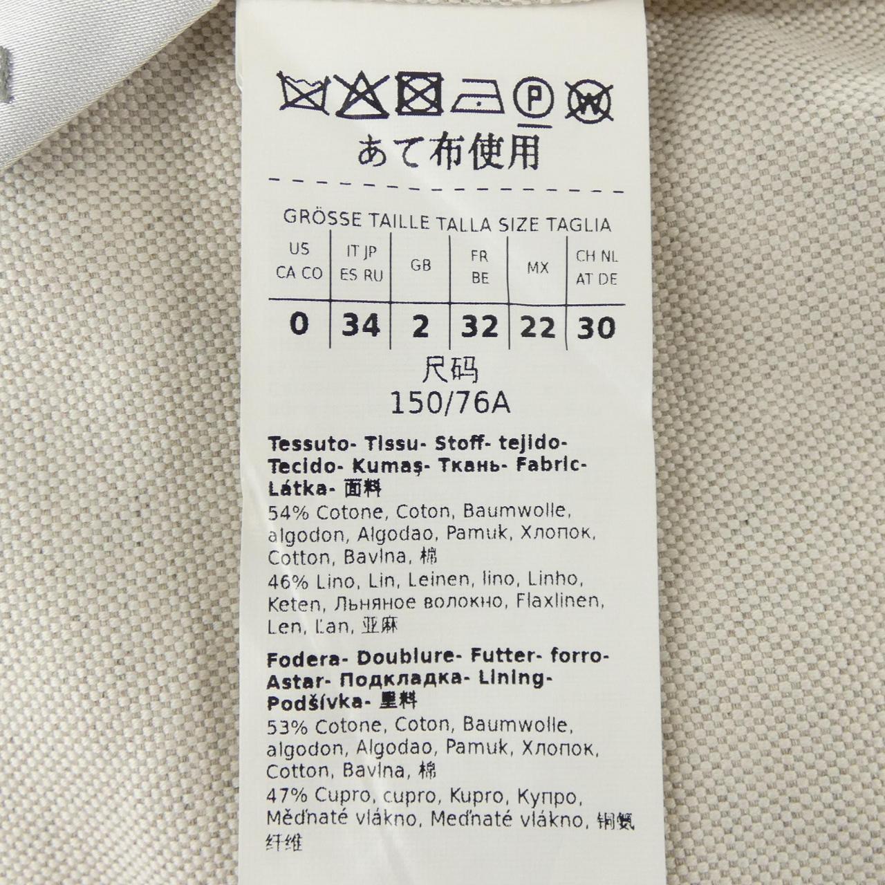 マックスマーラ Max Mara 23108102326 ジャケット