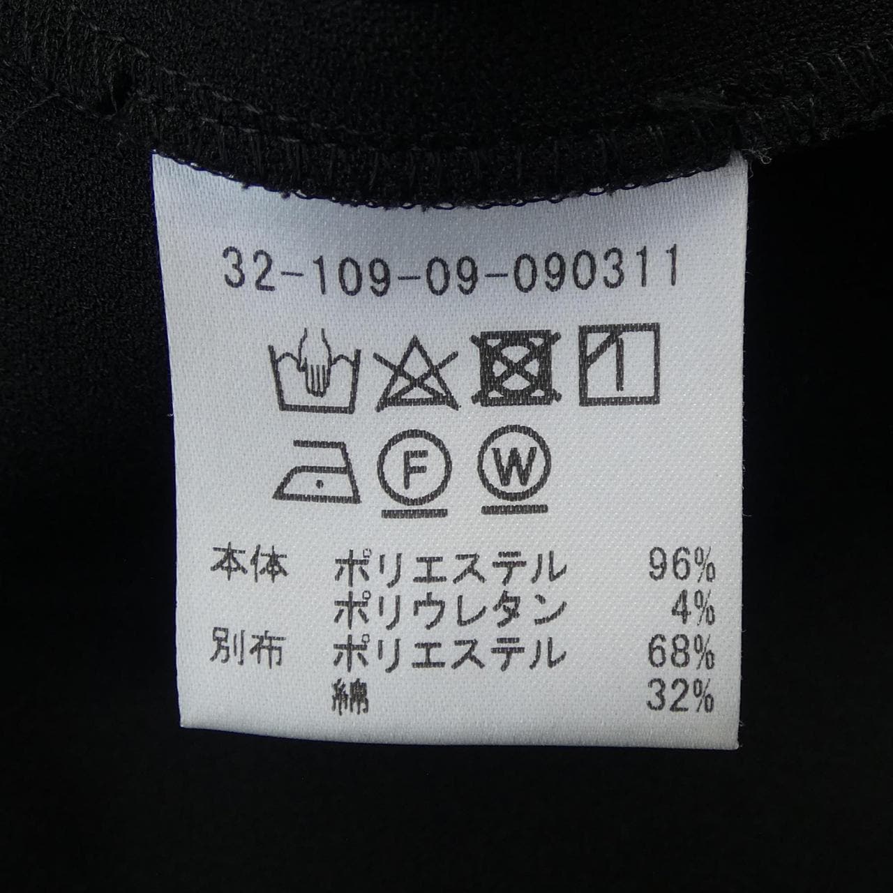 エストネーション ESTNATION スカート