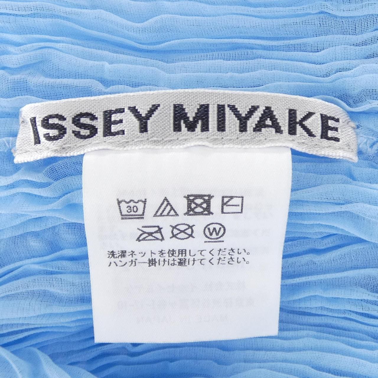 イッセイミヤケ ISSEY MIYAKE IM31FJ411 トップス