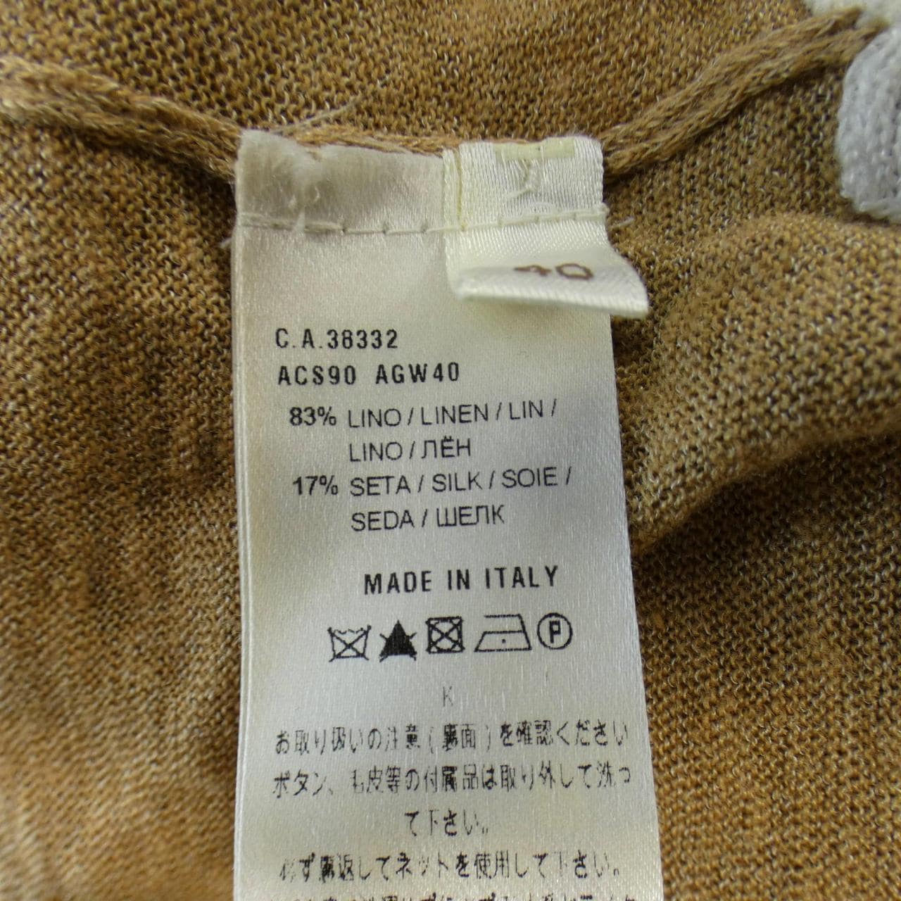 アニオナ AGNONA カーディガン
