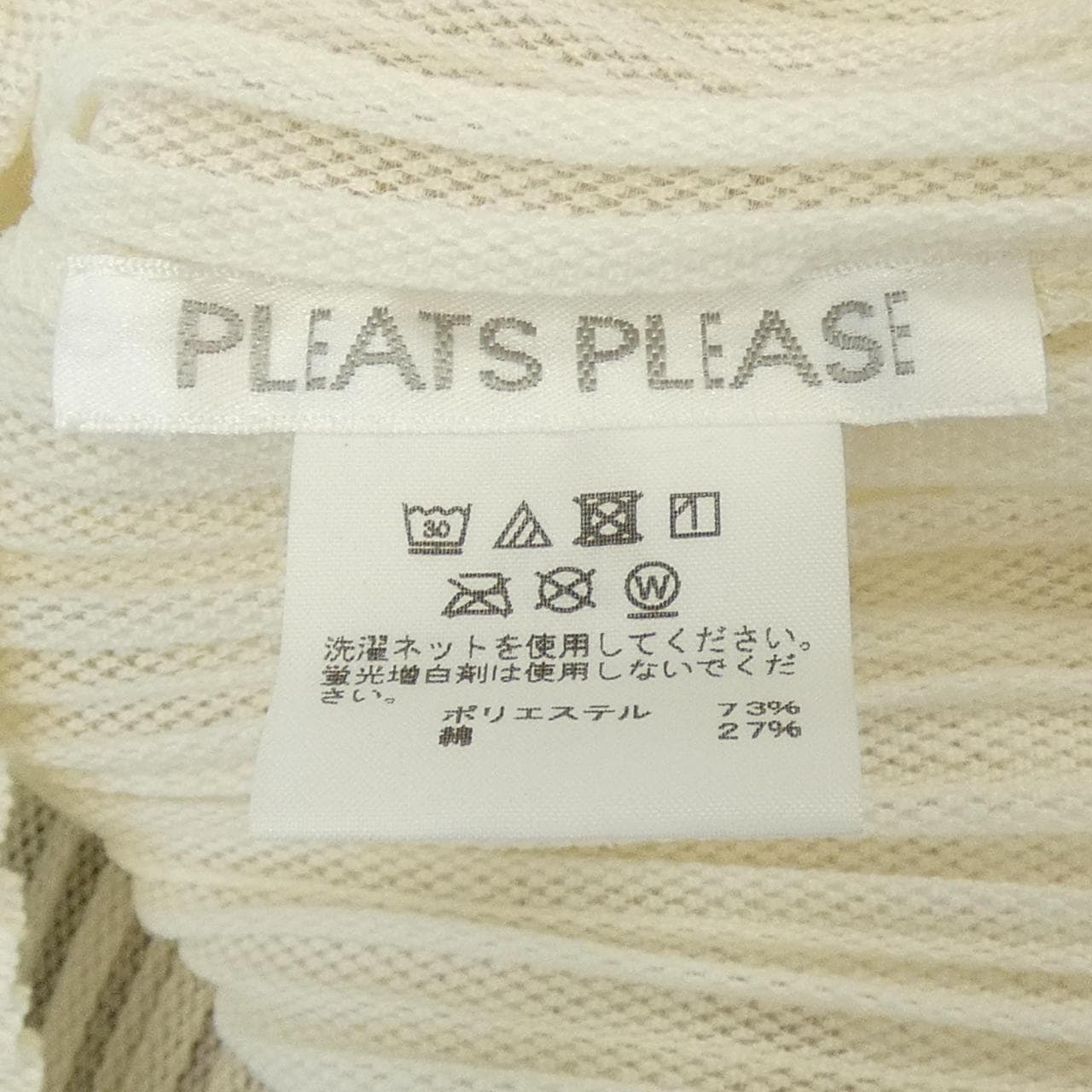 プリーツプリーズ PLEATS PLEASE トップス