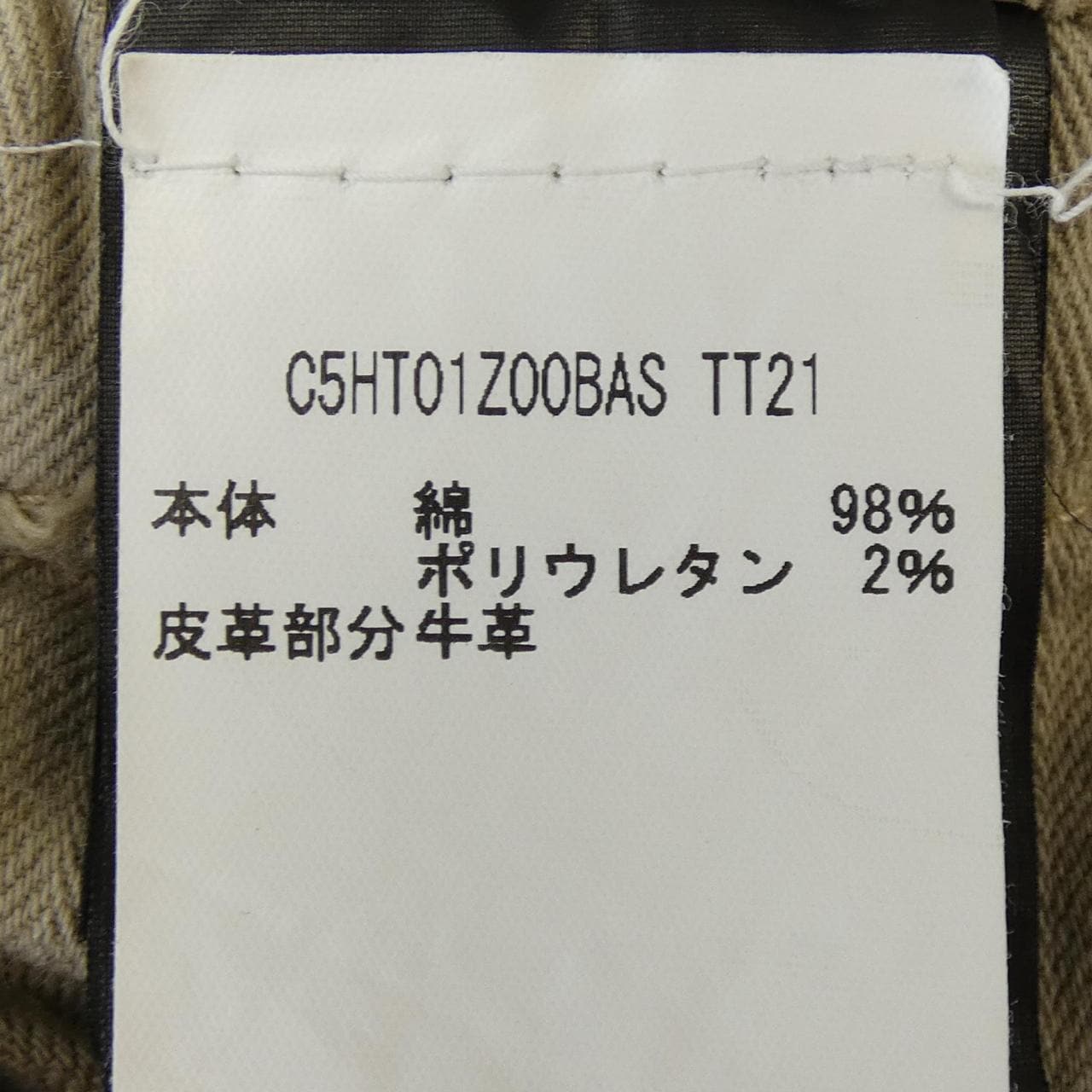 ピーティーゼロチンクエ PT05 パンツ