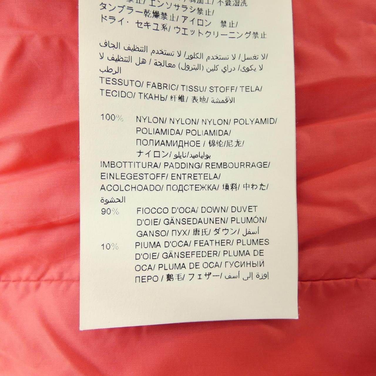 タトラス TATRAS MTA18A4445 ダウンジャケット