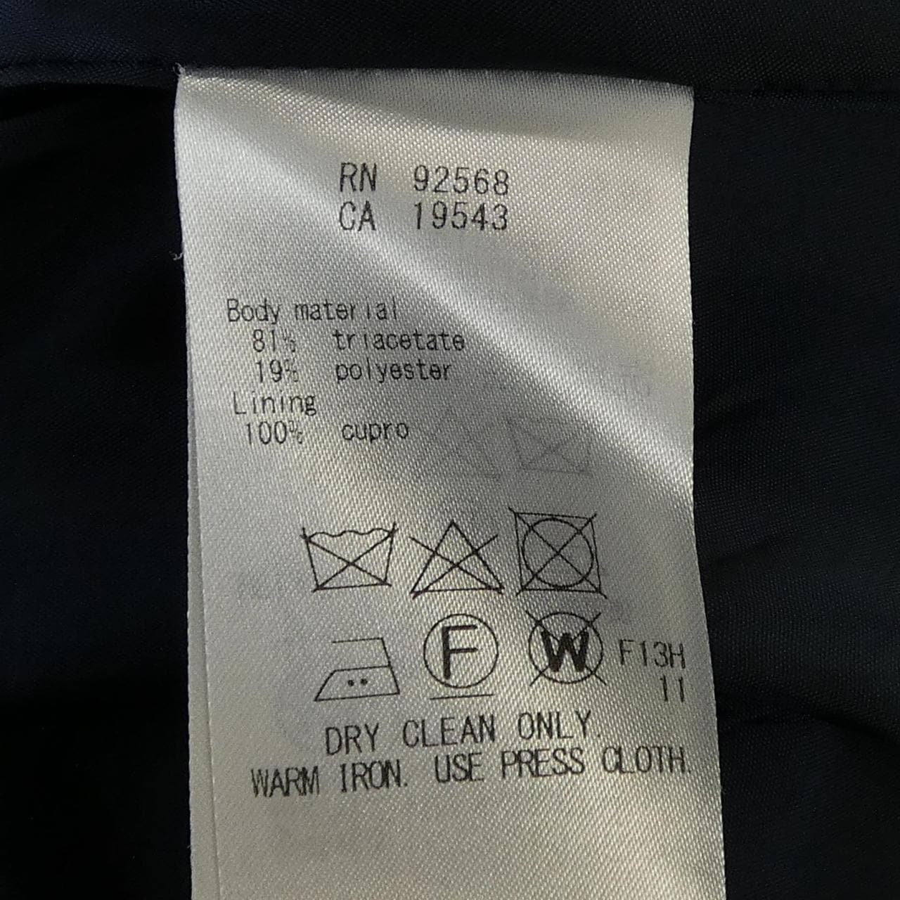 ベイジュ BEIGE. スカート