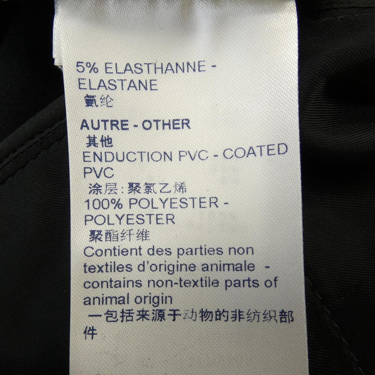 ルイヴィトン LOUIS VUITTON モノグラムディテールカーゴパンツ FMPA42D97 パンツ