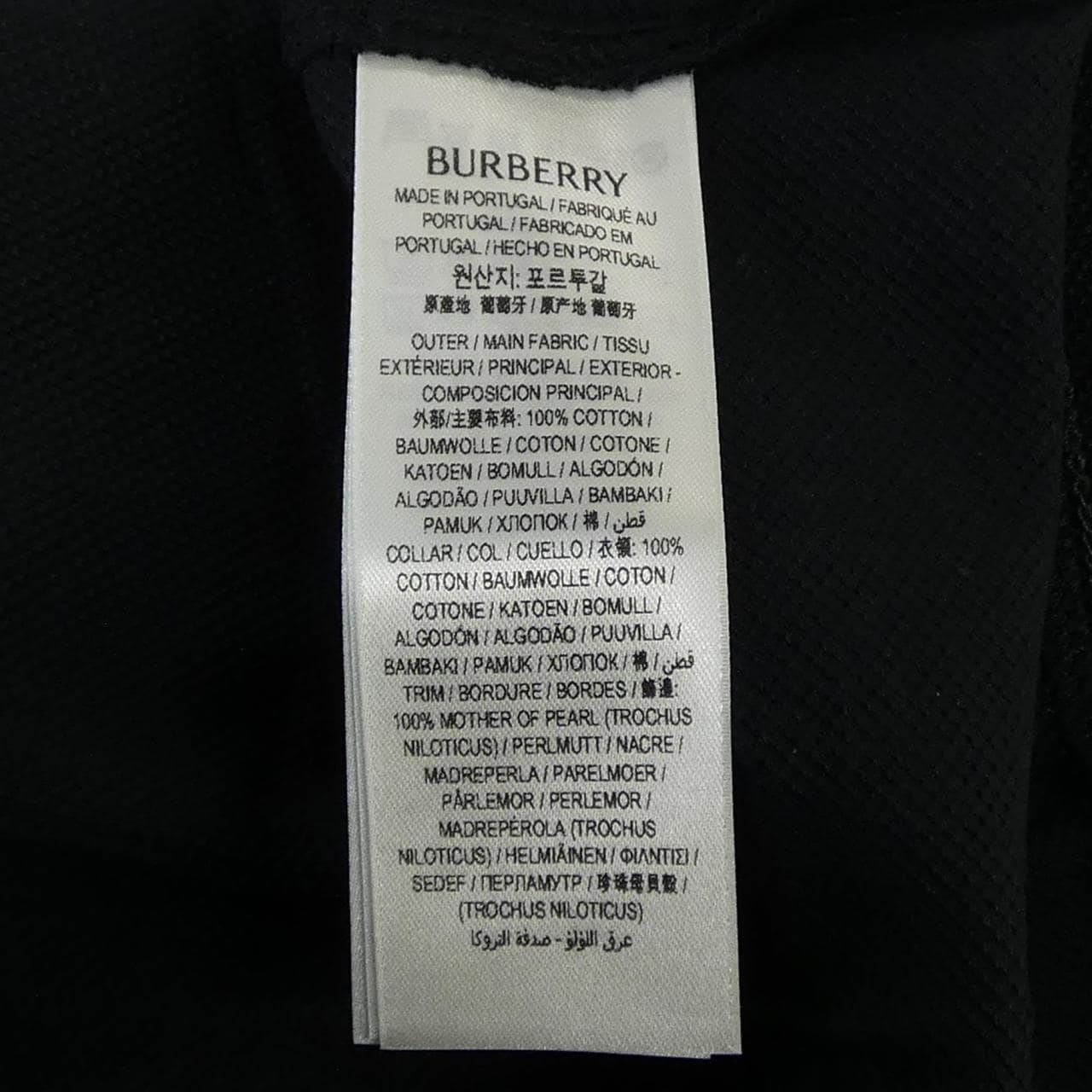 バーバリー BURBERRY 8094280 ポロシャツ