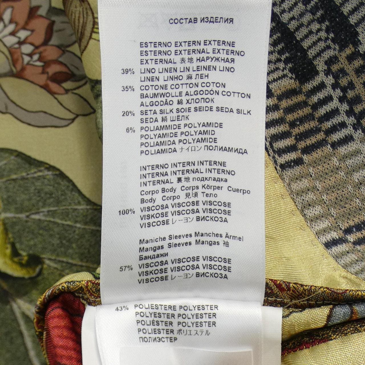 エトロ ETRO ジャケット