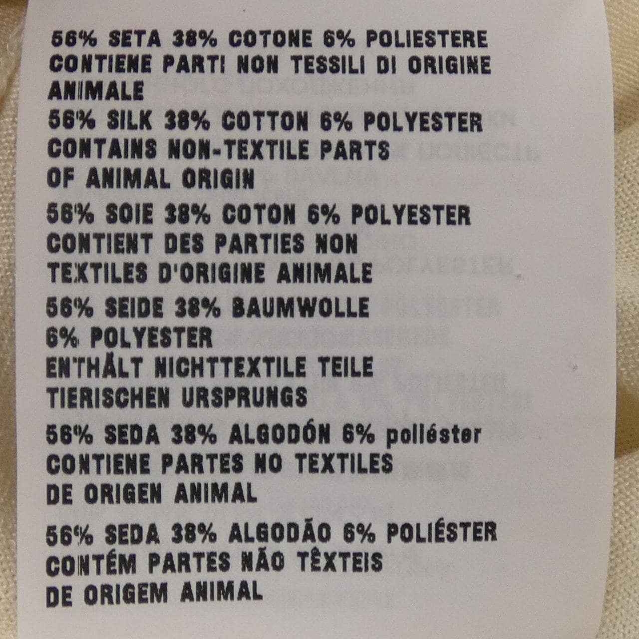 プラダ PRADA P25L07 S221 10OW カーディガン