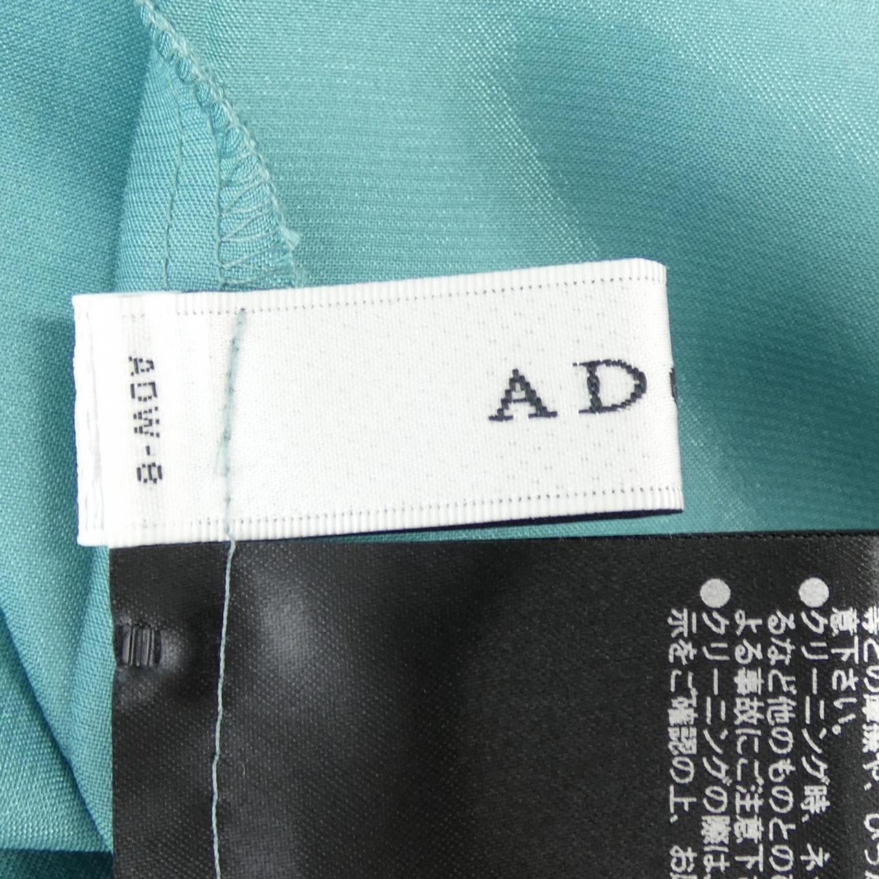 アドーア ADORE パンツ