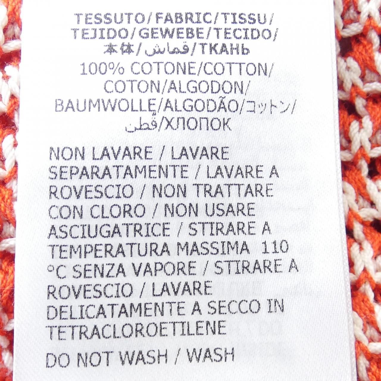 グッチ GUCCI 752543 XKDF8 ベスト