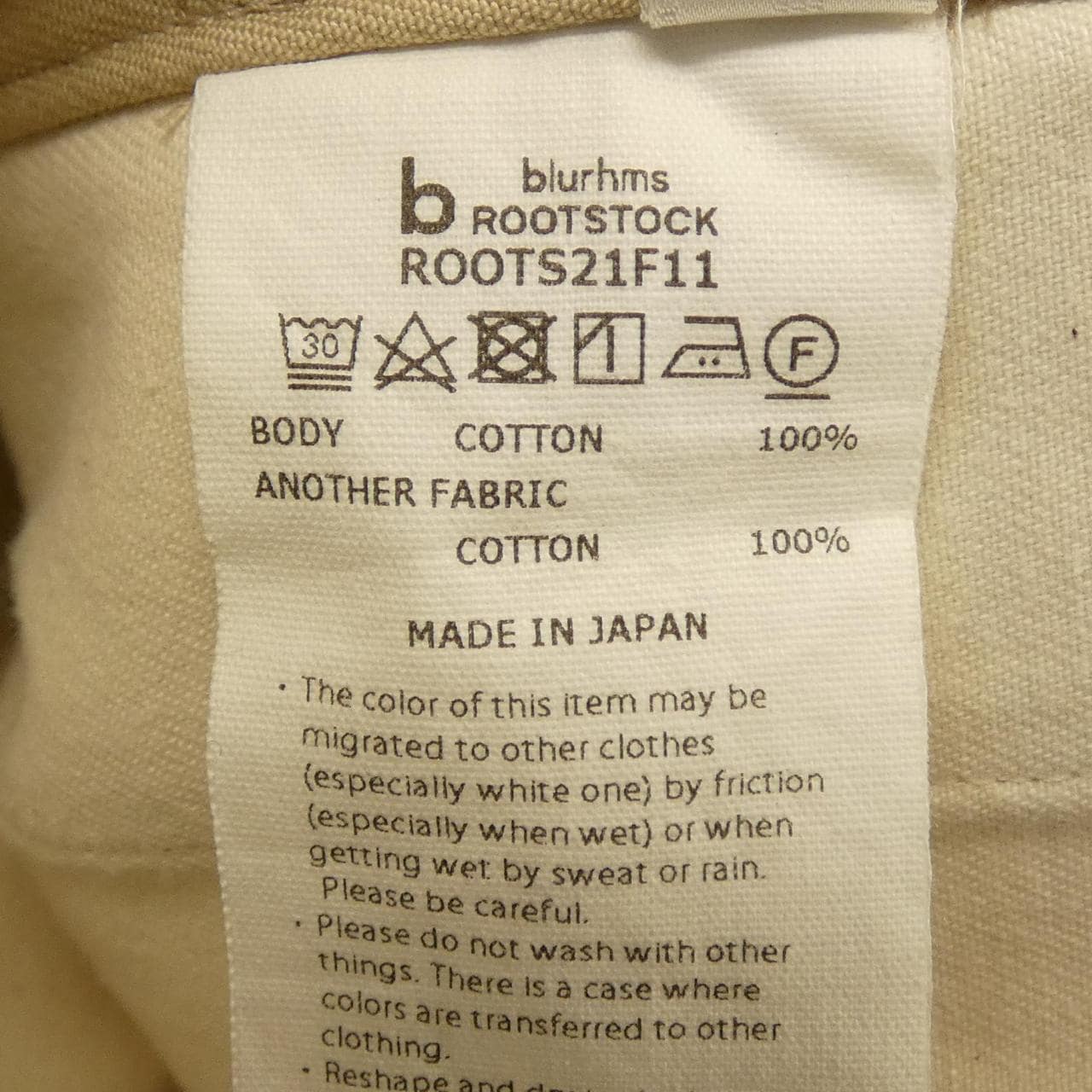 ブラームス blurhms ROOTS21F11 パンツ