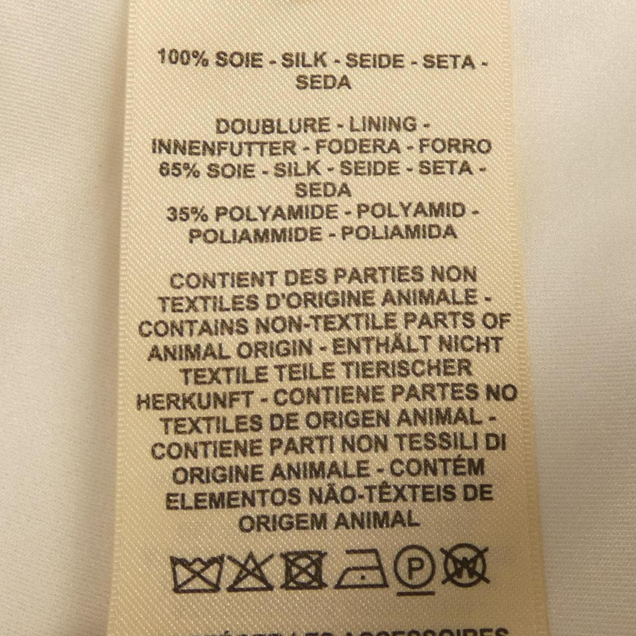 エルメス HERMES 3E0305D3 スカート