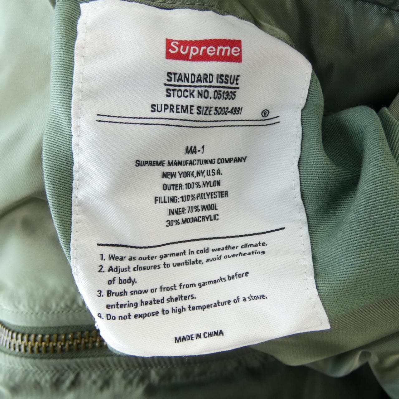 シュプリーム SUPREME Faux Fur Reversible ブルゾン