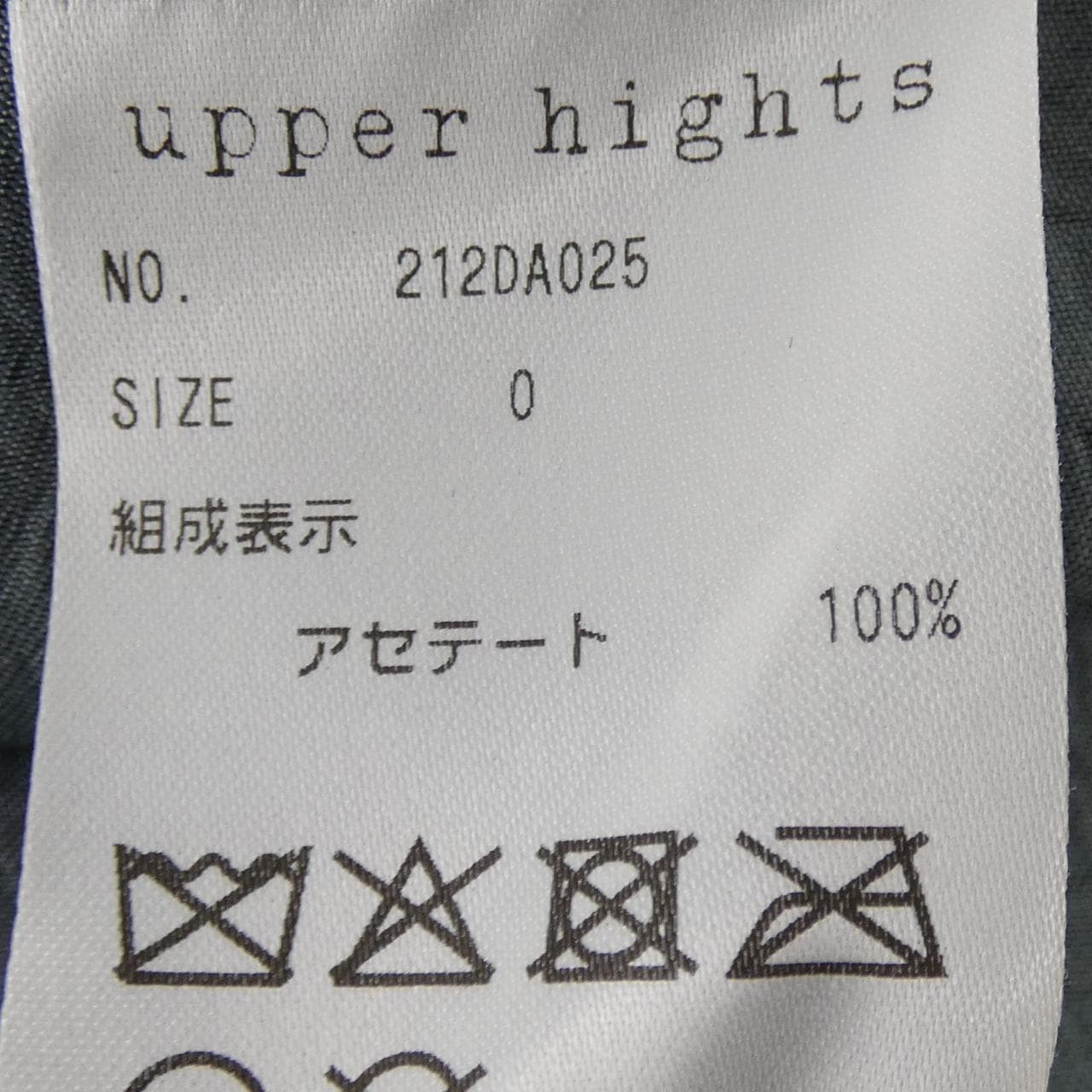 アッパーハイツ UPPER HIGHTS 212DA025 スカート