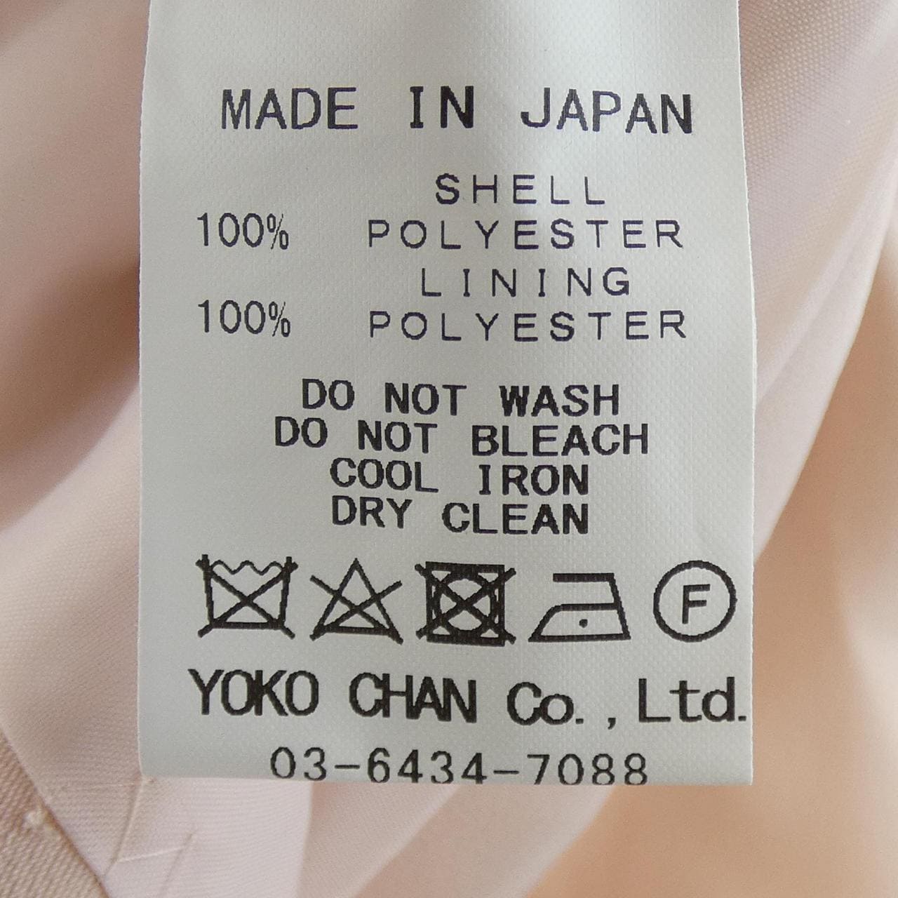 ヨーコチャン YOKO CHAN ノーカラージャケット