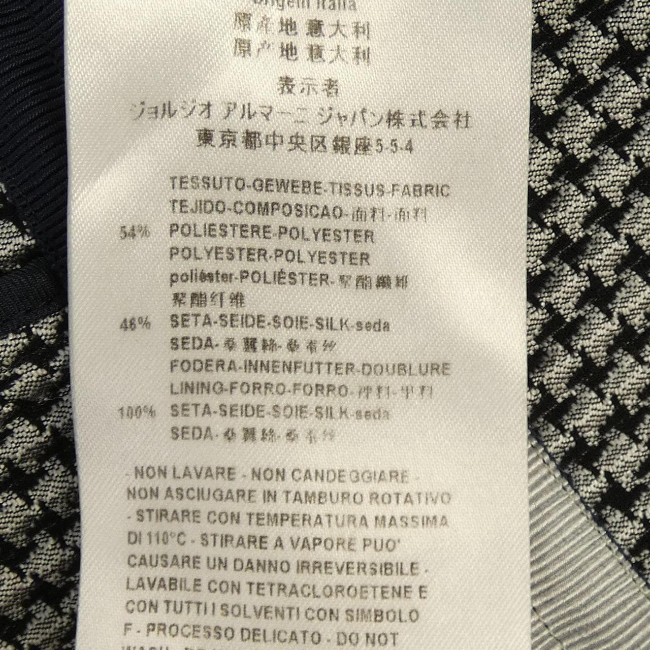 ジョルジオ アルマーニ GIORGIO ARMANI TAG29T TA400 ジャケット