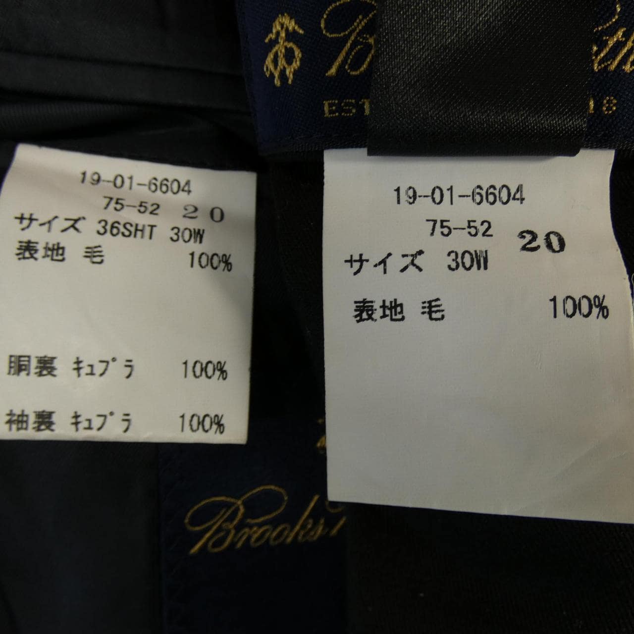 ブルックスブラザーズ BROOKS BROTHERS スーツ