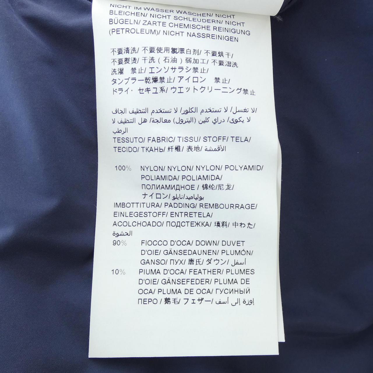 タトラス TATRAS ダウンジャケット