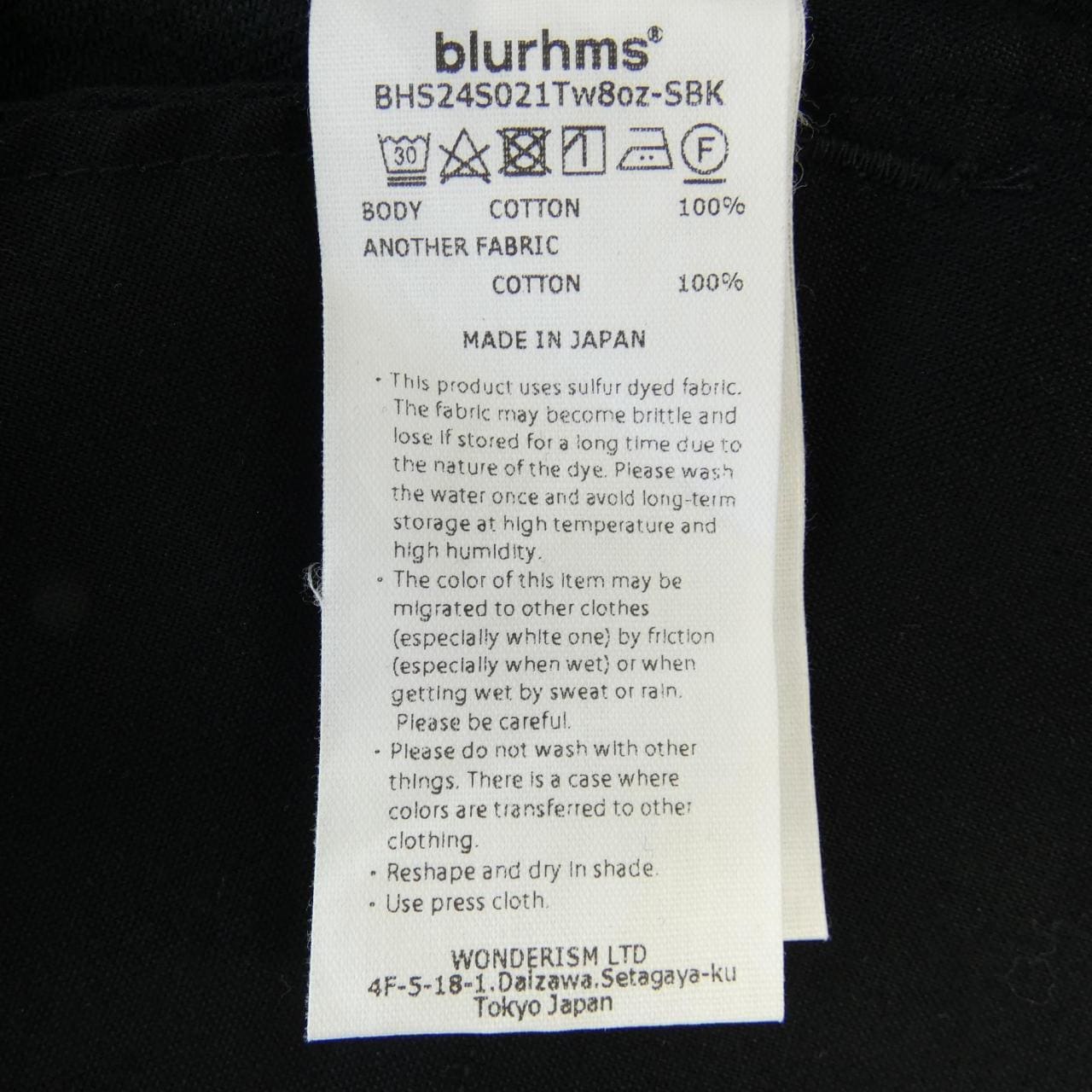 ブラームス blurhms パンツ
