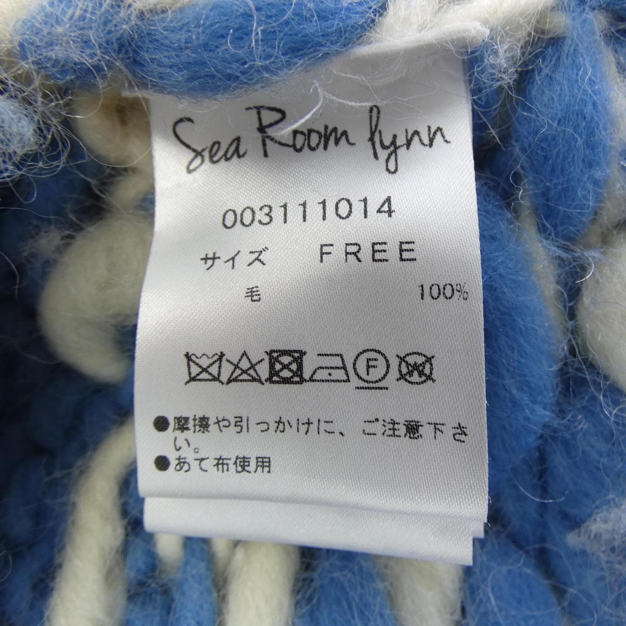 シールームリン Sea Room Lynn ブルゾン