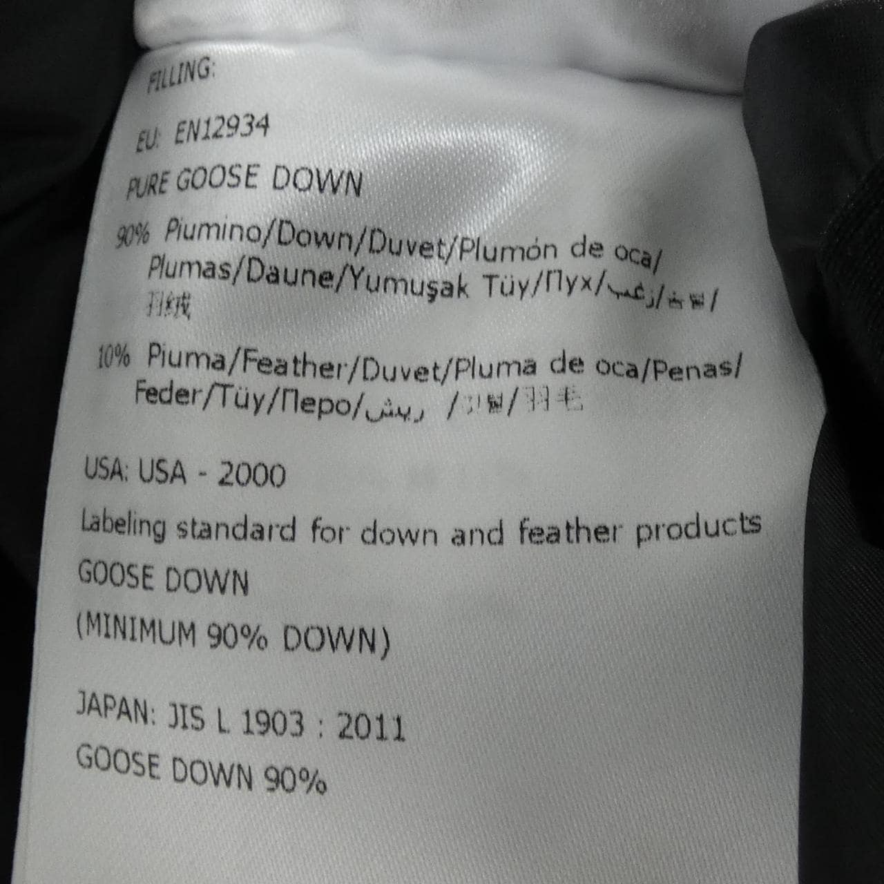 モンクレール MONCLER FORSTER ダウンジャケット