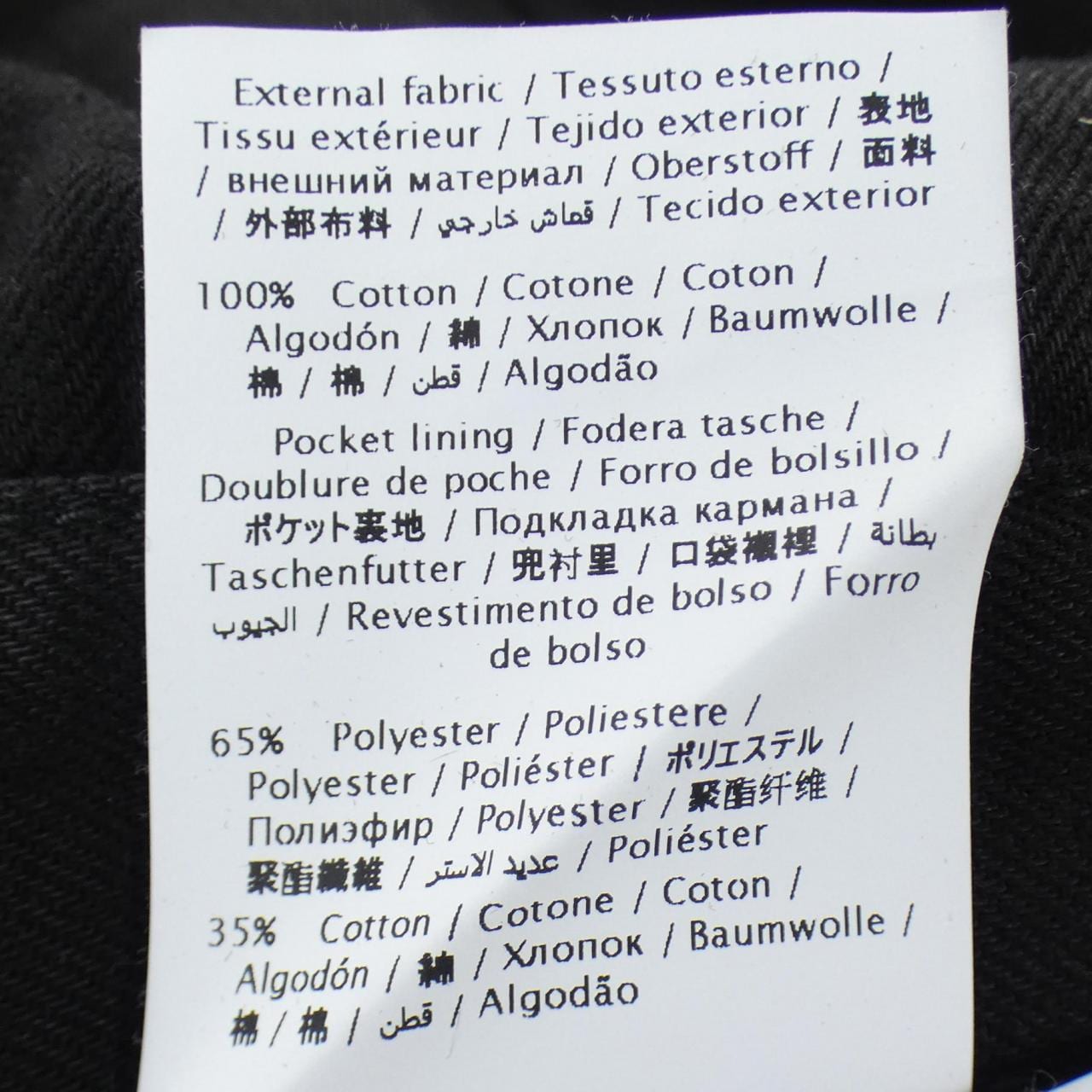 ヴァレンティノ VALENTINO MV3DEC7J3T5 ジーンズ